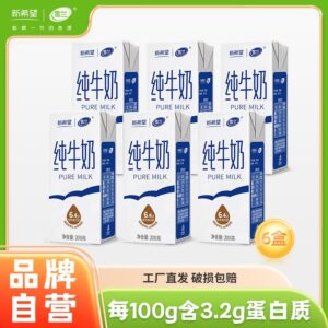 Fresh Milk Pack