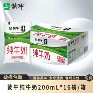 Cow Milk Pack - 1 Box