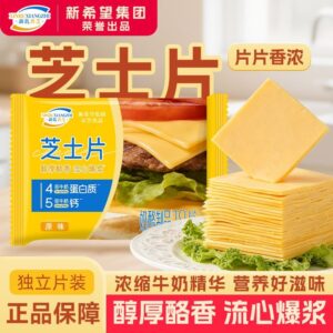 Slice Cheese